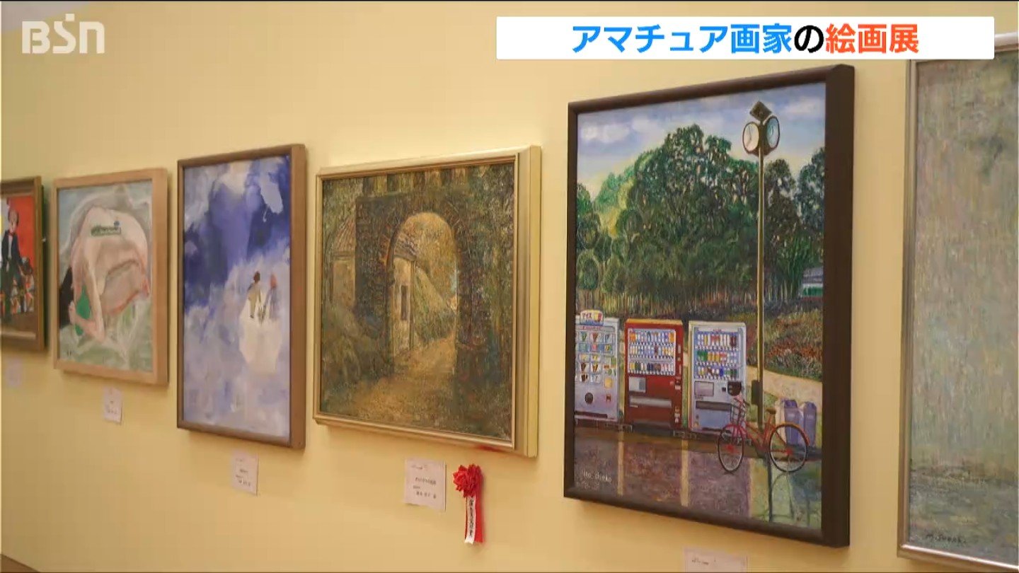 サムネイル_テーマは「夢」 日本画・洋画の力作281点を展示 アークベル県民アマチュア絵画展