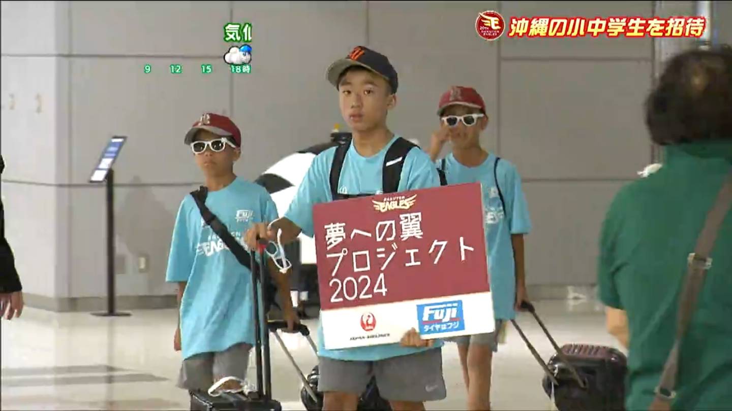小中学生胸盗撮