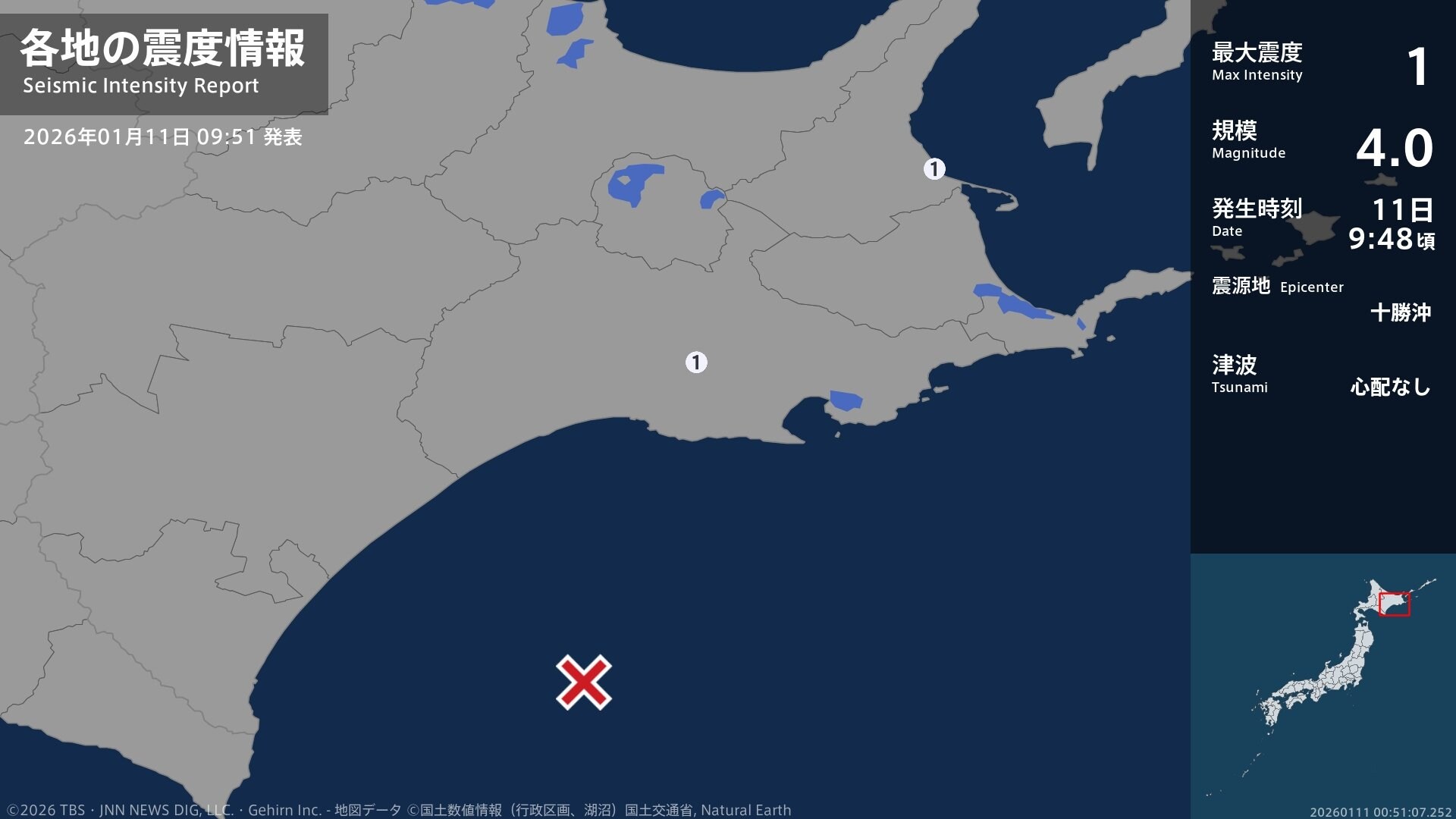 北海道で最大震度1の地震 北海道・標茶町、標津町 | TBS NEWS DIG