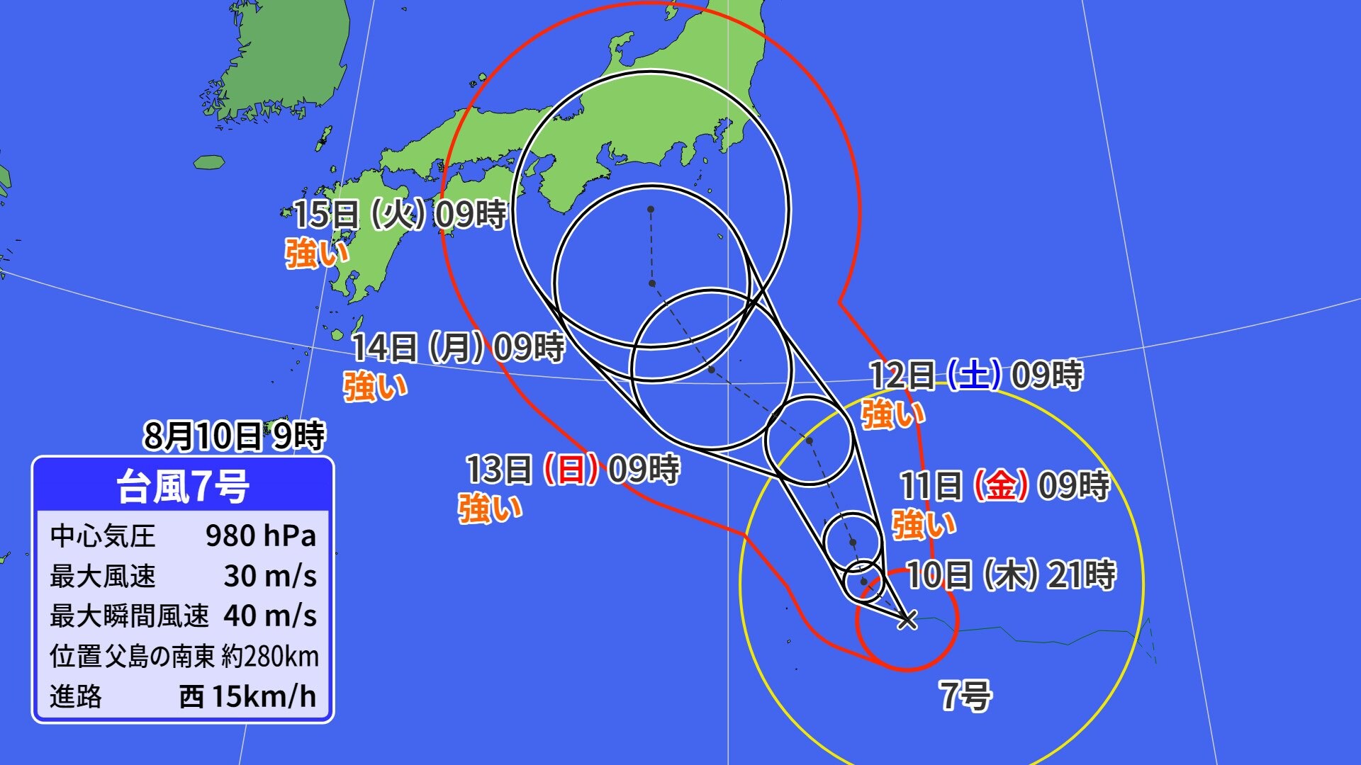【台風情報】台風7号 “列島＆お盆休み直撃” か　最新進路　13日から雨風ともに大きな影響も　【気象予報士解説】（10日午前10時45分現在）