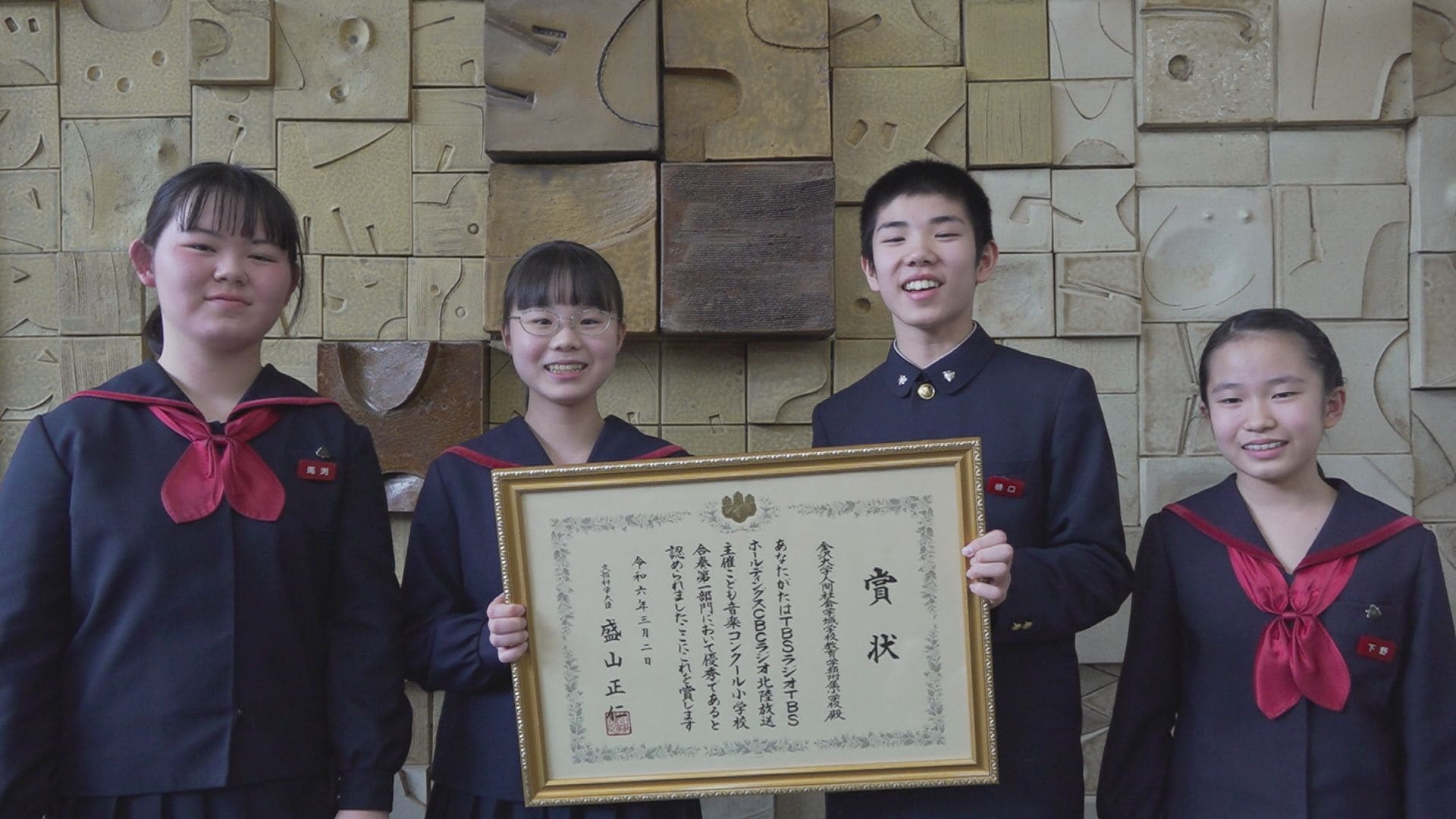 金沢 大学 附属 小学校