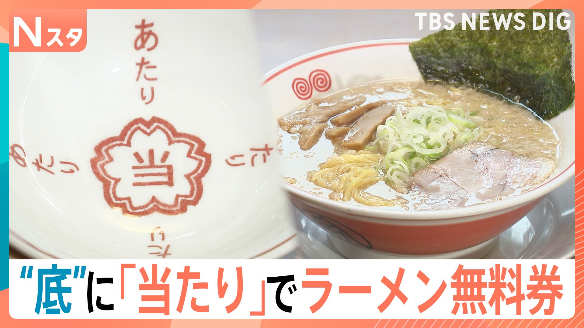 当たりが出たらツナ缶10個もらえる！広がる「当たり付き」商品 駄菓子