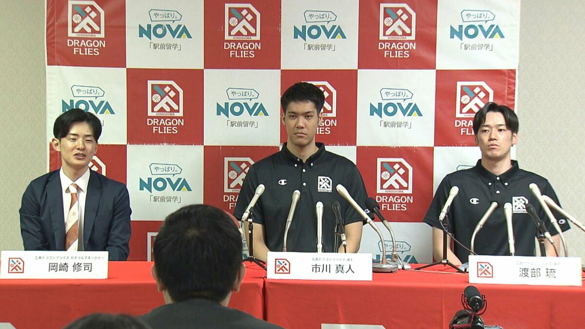 広島ドラゴンフライズ 新加入2選手が会見 身長206cm 日本代表候補の