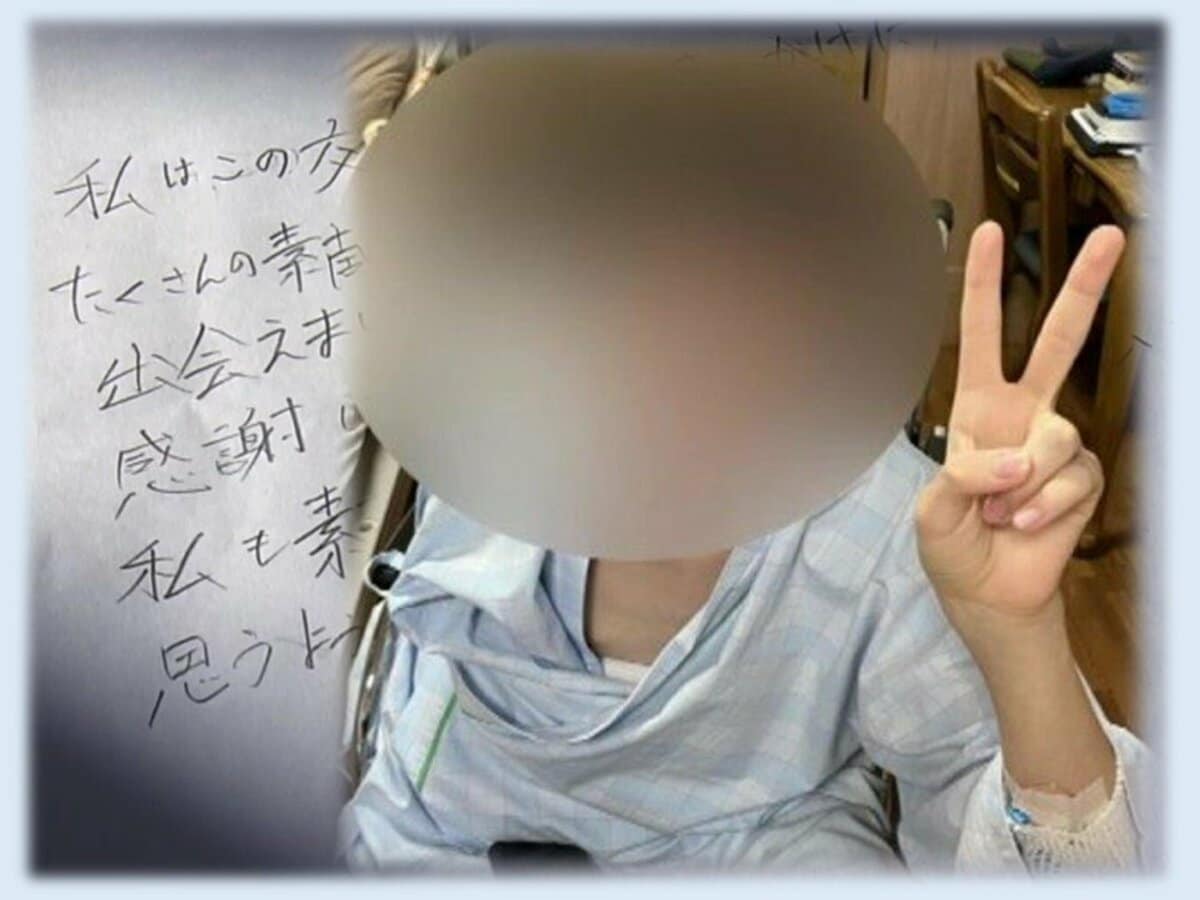 凍結道路で “夏タイヤ” スリップ事故の運転手に判決 はねられ右手失っ