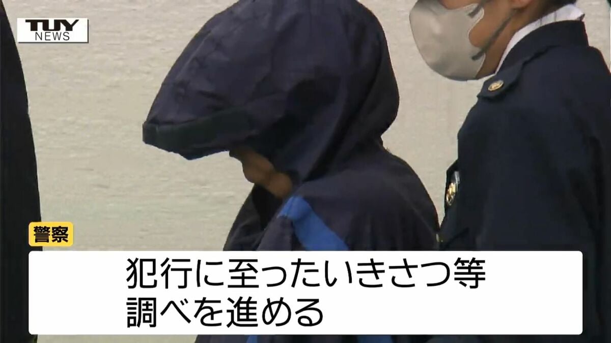 住み込み強盗にはご用心！ 우렁강도 まとめ売り 未明に70代女性が顔を殴られ金品を要求された強盗事件 現場のすぐ近く