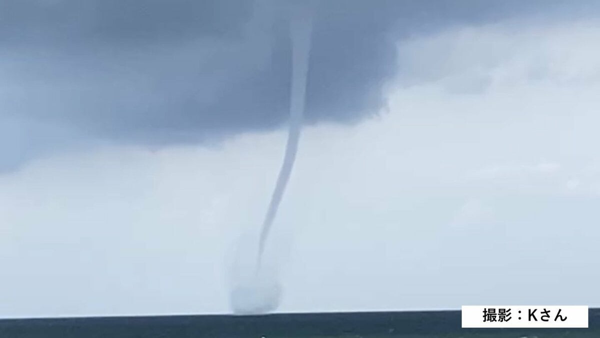 他にも2本ほど“竜巻”が」日本海で“海上竜巻”か 寒気の影響などで「大気
