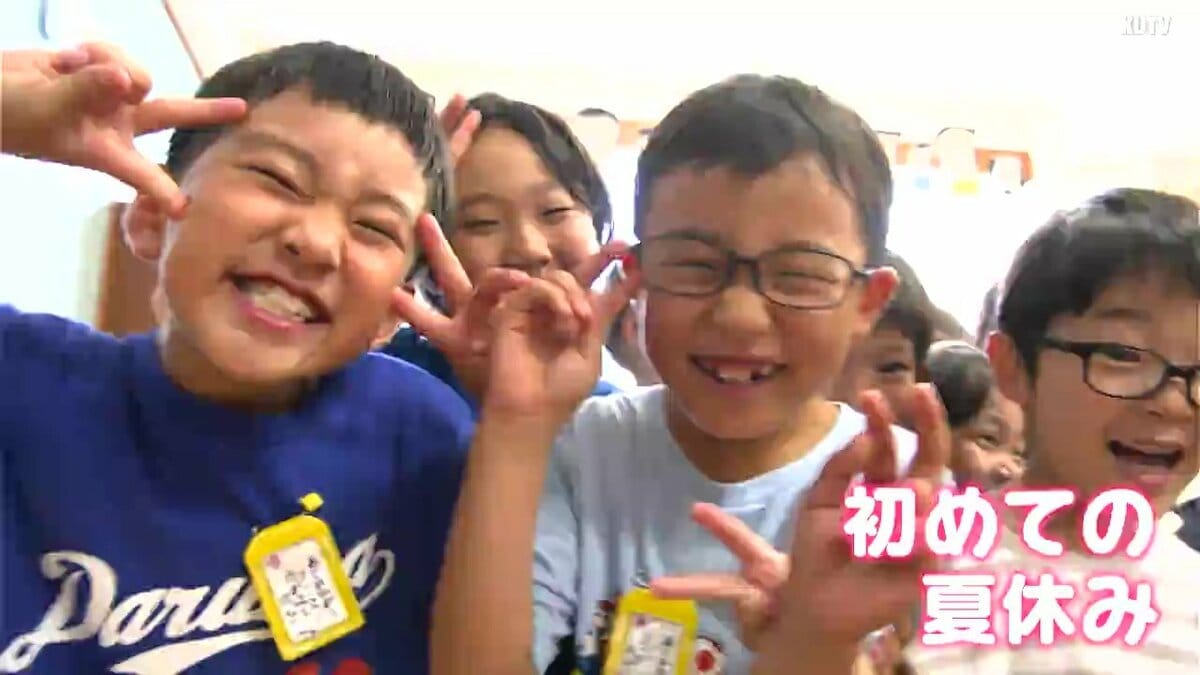 高知県内小学校で終業式 1年生、初めての夏休みに「楽しみ」 | 高知の