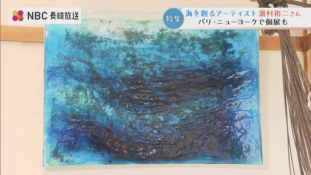 オリジナルアート作品「海へ」 本物の海を閉じ込めたかのよう」47歳で脱サラしアーティストに ！ 海へ