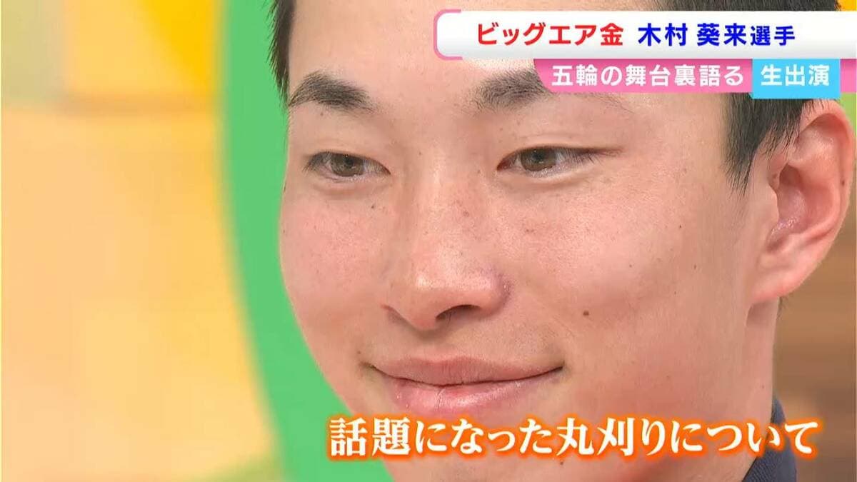 故郷・岡山で食べたいのは、まさかの「あのチェーン店」冬季五輪金メダル・木村葵来選手が帰郷　4年後の五輪は「僕が1位で、弟が銀メダル」【スタジオ生出演】