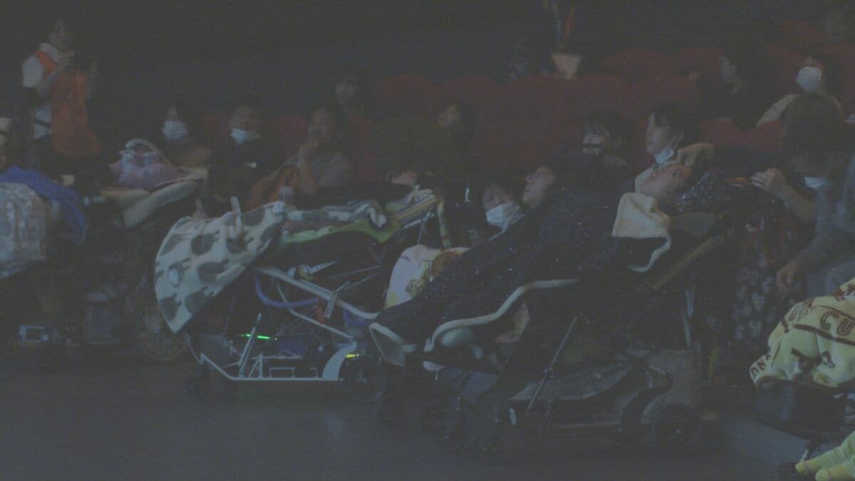 音を出しても心配なし　医療的ケア児を招き「インクルーシブ映画上映会」