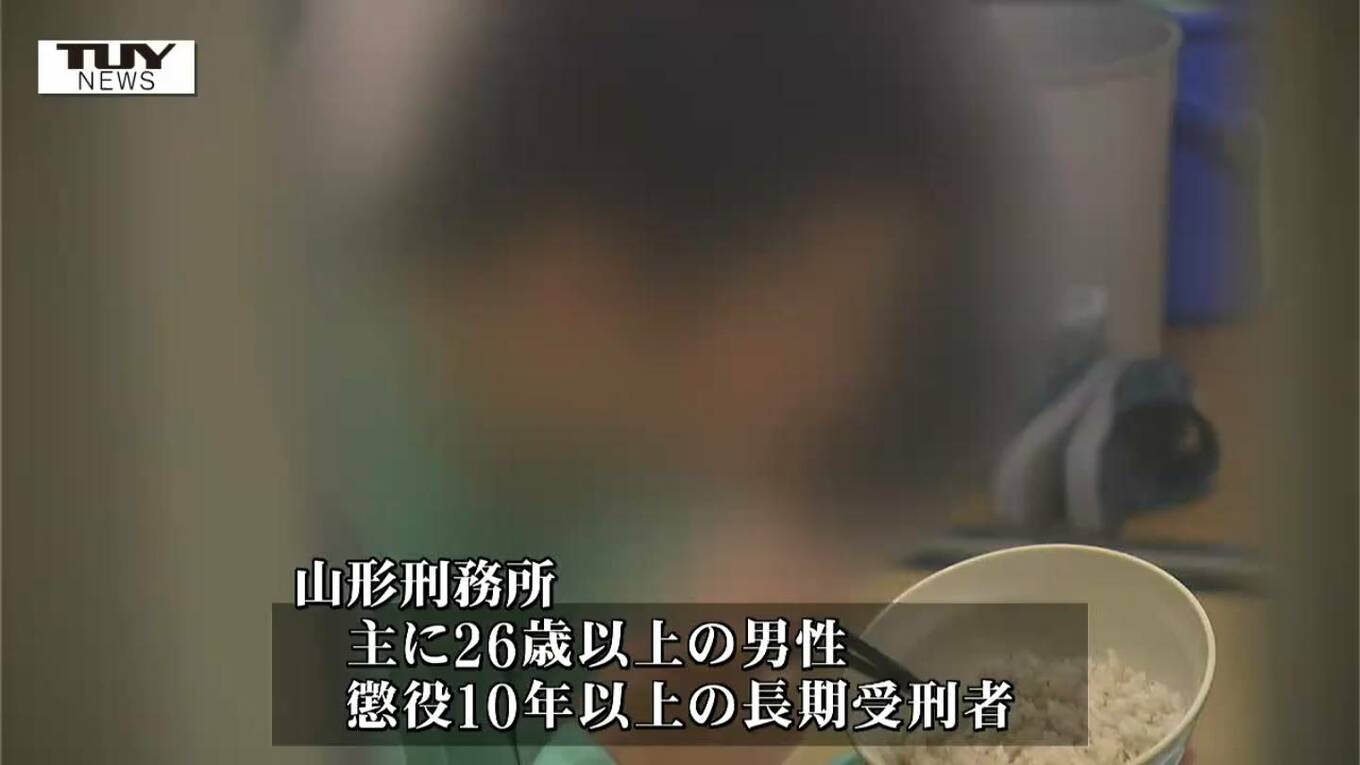 【独自】殺人犯が本音をこぼす特別な部屋 新刑罰「拘禁刑」の最前線、山形刑務所が挑む「対話」のリアル…被害者のため、更生に必要なことは ...