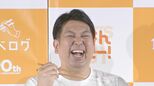 【レインボー・ジャンボたかお】 松村沙友理は “メシ食い界のマリーアントワネット” 「ちゃんぽんもチーズリゾットも」に感動|TBS NEWS DIG