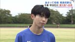 24日号砲!絶対王者・学法石川のエース増子陽太、試練の夏乗り越えて…クラスメイトは「増子くんめっちゃ頭いい」【福島県高校駅伝】|TBS NEWS DIG