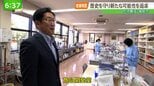 「会社全体で革新していく」歴史を守り新たな可能性を追求する老舗『内池醸造』|TBS NEWS DIG