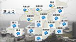 【近畿の天気】7日（日）午後　全般に雨が降り雨脚が強まる所も　|　MBSニュース | 関西の最新ニュースを分かりやすく。