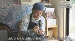 『ネオこけし』とは!?伝統を守りつつ新しいことにも挑戦していく「こけし工人」|TBS NEWS DIG