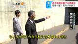 「なんでここにいるの ?」車の目の前に走る男の子が 交通量が多い車道で声をかけた5歳男児は迷子だった 保護した51歳と16歳の高校1年生の親子に警察から感謝状 | SBC NEWS | 長野のニュース | SBC信越放送