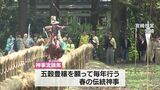 今年も勇壮に 宮崎神宮で「流鏑馬」の神事|TBS NEWS DIG