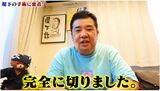 堤下敦さん 右頬下に【粉瘤】手術で「膿がグチャグチャ」「麻酔が痛かった」お風呂禁止に「ラップ巻くとか」|TBS NEWS DIG