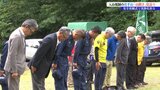 「火山活動沈静化を願って」 入山規制中の岩手山 3つの登山口で安全祈願式のみ行われる 岩手|TBS NEWS DIG