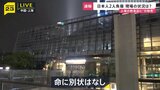 中国・上海の商業ビルにある日本料理店で日本人2人を含む3人が負傷 日系企業が多く入居 「事件をきいてびっくりした」動揺広がる|TBS NEWS DIG
