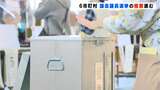 統一地方選後半戦、高知県６市町村で議会議員選挙の投票すすむ|TBS NEWS DIG