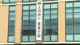 110年ぶり新入幕優勝の尊富士が4月下旬に地元で凱旋パレードへ　五所川原市役所には優勝祝う懸垂幕も「優勝おめでとう郷土の誇り尊富士」　|　青森のニュース│ATV NEWS│青森テレビ