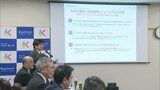 国を挙げて「半導体産業」育成…経団連の十倉会長が教育現場に | 福岡のニュース|RKB NEWS|RKB毎日放送