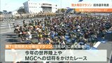 「第71回別府大分毎日マラソン」 国内外の招待選手発表 3年ぶり通常規模開催 | 大分のニュース|OBS NEWS|大分放送