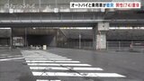 オートバイの男性（74）重体　市道交差点で乗用車と衝突　富山・黒部市　|　富山のニュース｜天気・防災｜チューリップテレビ