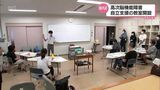 「見えない障害」高次脳機能障害 当事者の自立支援施設が宮崎県内で初めて開設 | MRTニュース | MRT宮崎放送