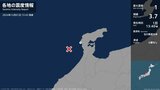 石川県で最大震度1の地震　石川県・志賀町|TBS NEWS DIG