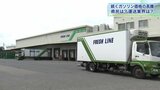 続くガソリン高 「車が無いと岩手では厳しい」 県民、運送業界の声|TBS NEWS DIG