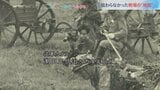 消えた200本のフィルムと幻となった記録映画 伝えられなかった戦場の“地獄”【報道特集】|TBS NEWS DIG