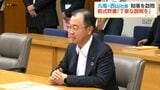 九州電力 持ち株会社制への移行を塩田知事に報告「原子力事業の安全性向上が最重要課題」|TBS NEWS DIG