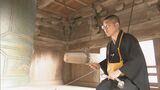 危険な夜の参道避けるため　山寺で昼のうちに「除夜の鐘」　ことしから楼門の下から鐘をつける工夫も　|　名古屋・愛知・岐阜・三重のニュース【CBC news】 | CBC web