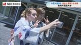「浴衣GOOD!」夏の日本文化を留学生らが体験　長崎外国語大学の恒例イベント「浴衣DAY」　|　長崎のニュース | 天気 | NBC長崎放送