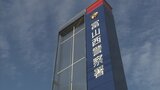 79歳女性が自宅敷地内で死亡 うつぶせの状態で倒れているのが見つかる 熱中症の疑いも視野に捜査 富山 | 富山のニュース|天気・防災|チューリップテレビ