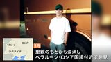 ロシアに“連れ去り”のウクライナ少年（17）が1年半ぶりに帰国へ　徴兵対象の18歳直前に|TBS NEWS DIG