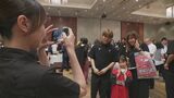 ツエーゲン金沢 クラブ創設20周年で記念パーティー「死に物狂いで」悲願のJ2昇格誓う|TBS NEWS DIG
