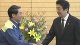 安倍元総理銃撃「正しいと思うことは実現してくれる力量のある人だった」鳥取県・平井知事|TBS NEWS DIG