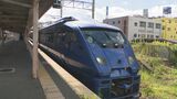 採れたて野菜を「特急列車」で輸送 宗像市→博多駅まで27分 JR九州と宗像市が実証事業 | 福岡のニュース|RKB NEWS|RKB毎日放送