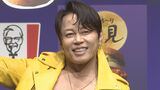 【西川貴教】素肌にジャケットでバキバキ筋肉披露 卵好き公言し“板東英二さんから引き継ぐ”|TBS NEWS DIG