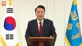 韓国警察「大統領警護庁が令状執行阻止なら拘束検討」ユン大統領の拘束令状めぐり 高捜庁は令状の期限延長を申請 執行は警察に一任へ|TBS NEWS DIG
