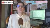 全国462万人のフリーランスに安心を!11月から始まる新法で働きやすい環境へ | 長崎のニュース | 天気 | NBC長崎放送