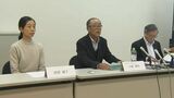 【有機フッ素化合物検出問題】住民団体が町長に「希望する住民への血液検査」を要請 独自の血液検査ではガイドラインの数値超【岡山】|TBS NEWS DIG