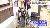 8センチ傾いた家が「あ、平らだ」液状化の住宅修復が本格化 修正と地盤改良 一緒にする工事 富山 | 富山のニュース|天気・防災|チューリップテレビ