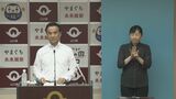 山口県「すべての子が大学進学等に挑戦できるように」ひとり親世帯などの受験料補助 上限引き上げ|TBS NEWS DIG