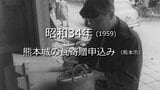 熊本城再建進む・瓦の寄贈申込み（熊本市）［高画質版］【昭和34年・1959年】～RKKニュースミュージアム～　熊本　|　熊本のニュース｜RKK NEWS｜RKK熊本放送