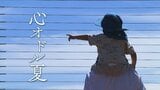 【映像企画】『心オドル夏2022~行動制限のない夏と戻りつつある日常~』|TBS NEWS DIG